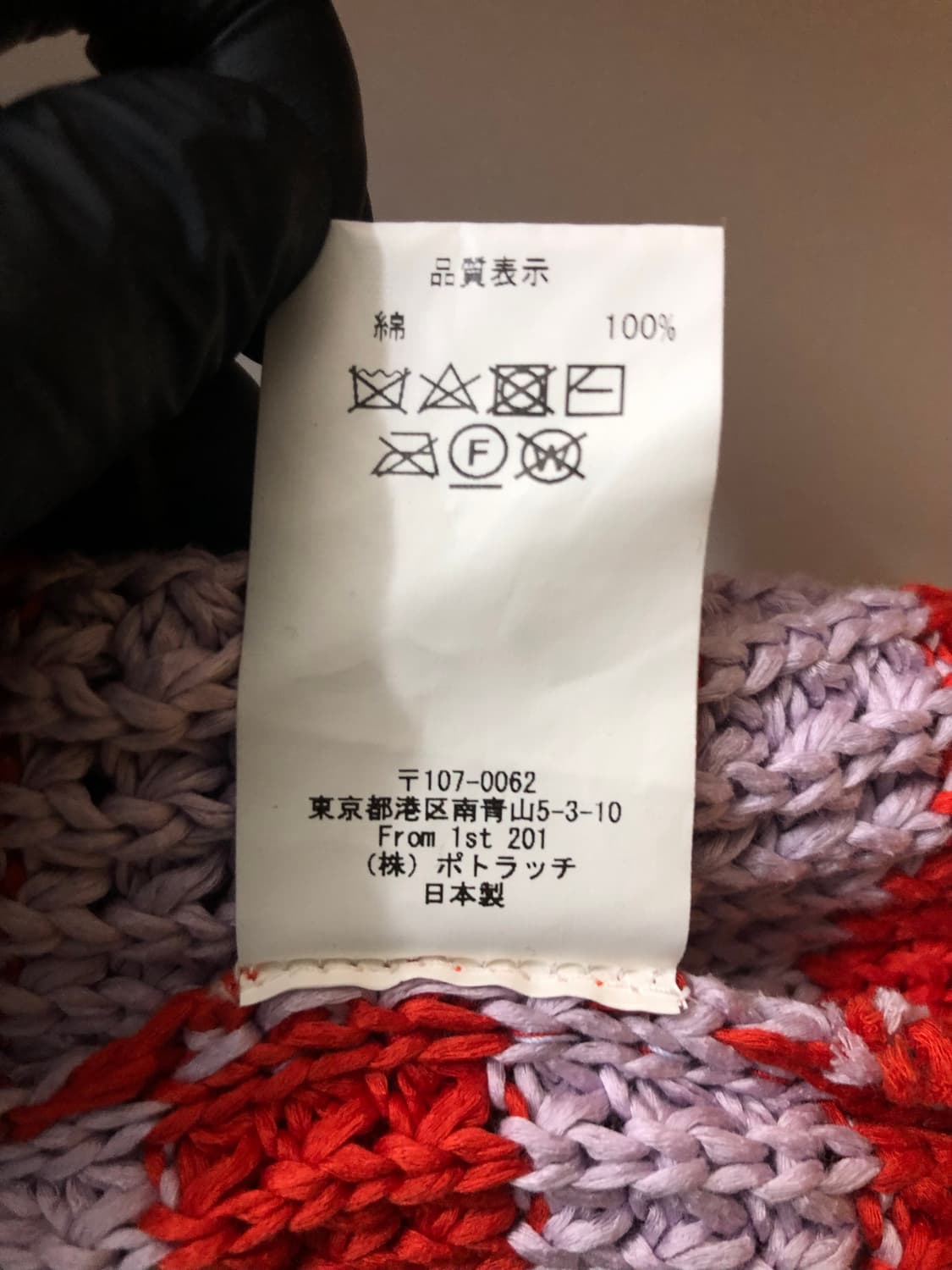 [M] 카브엠트 루즈 와플 니트 핑크 상품이미지6