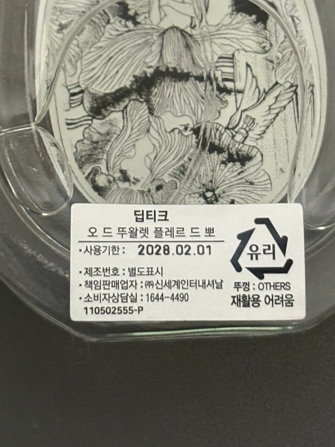 국문텍) 딥티크 플레르드뽀 50ml 상품이미지2