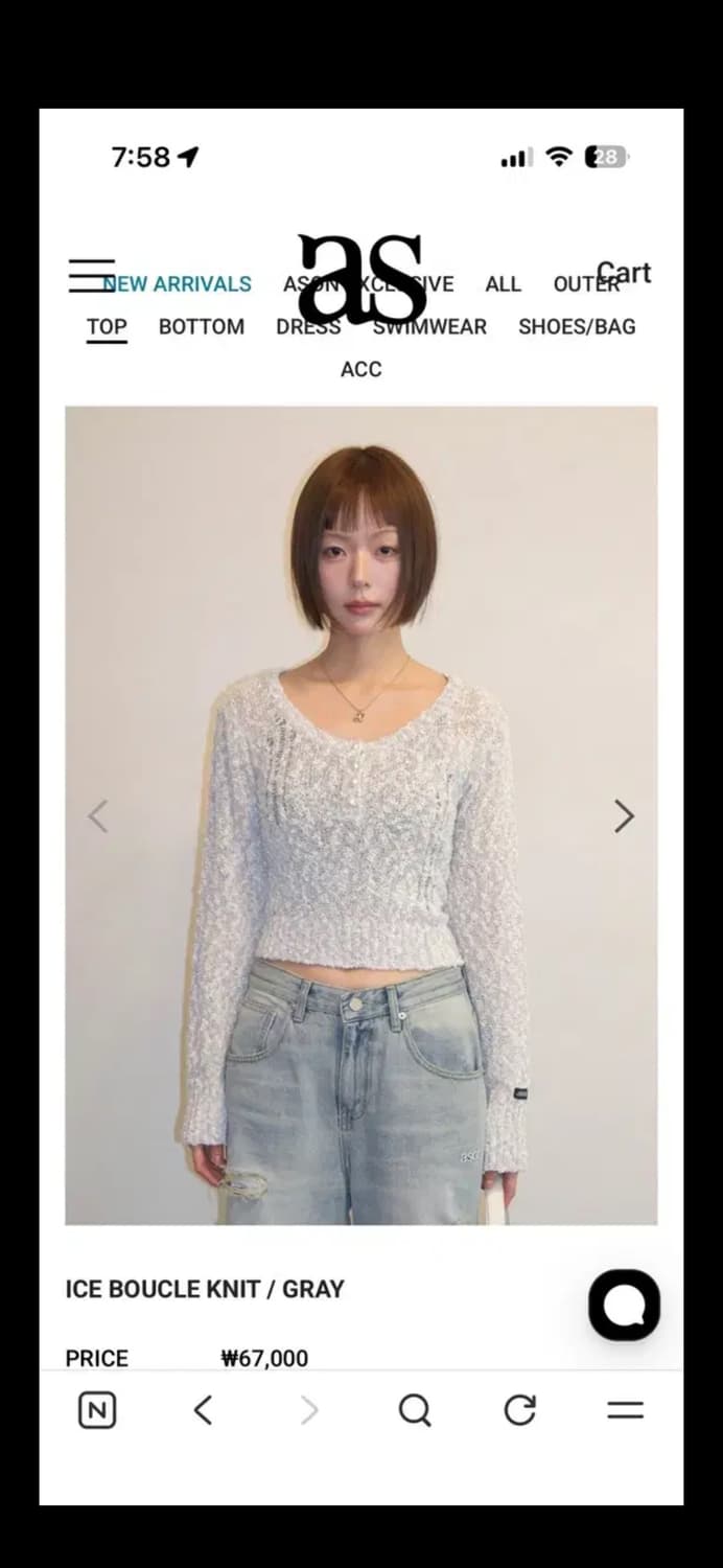 애즈온 아이스 부클 니트 그레이 ason ICE BOUCLE KNIT / 상품이미지1