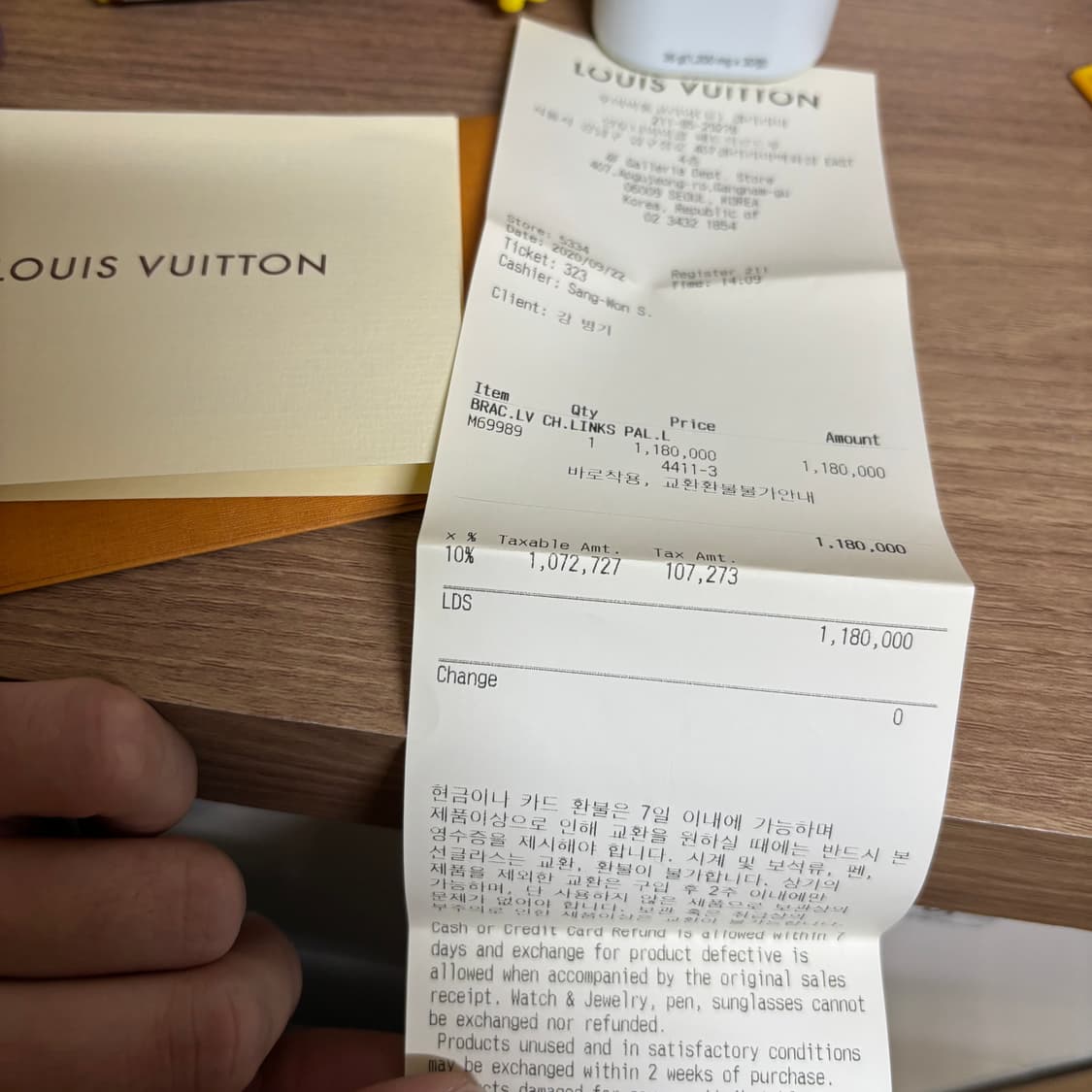 루이비통 팔찌 상품이미지4