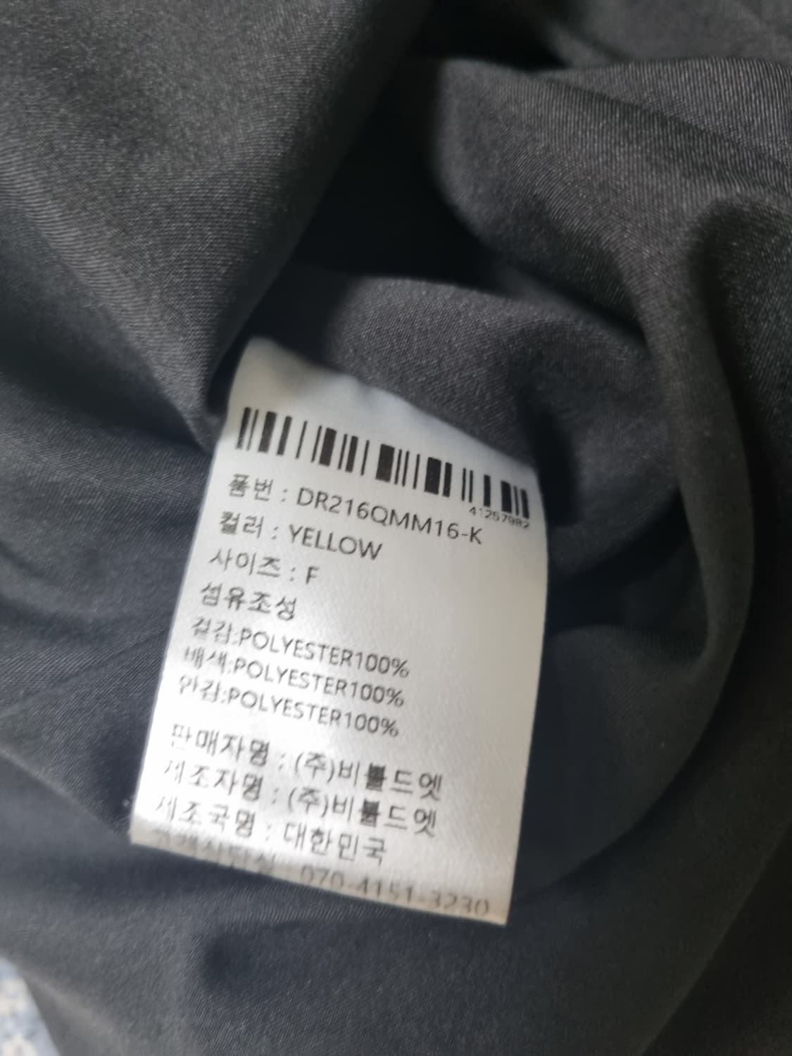 에트몽 원피스 (한지민 착용) 상품이미지10