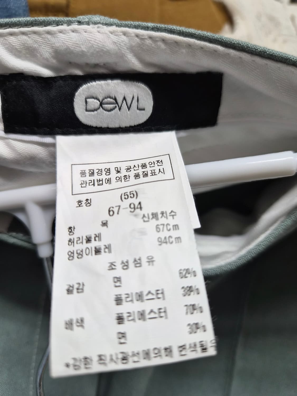 enc 캐시미어집업니트.듀엘 민트팬츠 상품이미지8