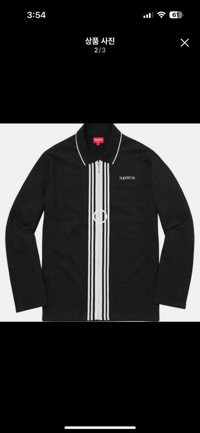 슈프림 버티컬 가디건 상품이미지1