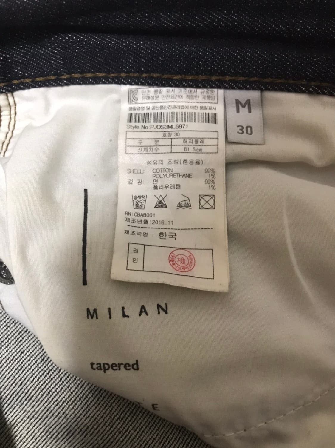 [30] 플랙 밀란 테이퍼드 다크 진 상품이미지4