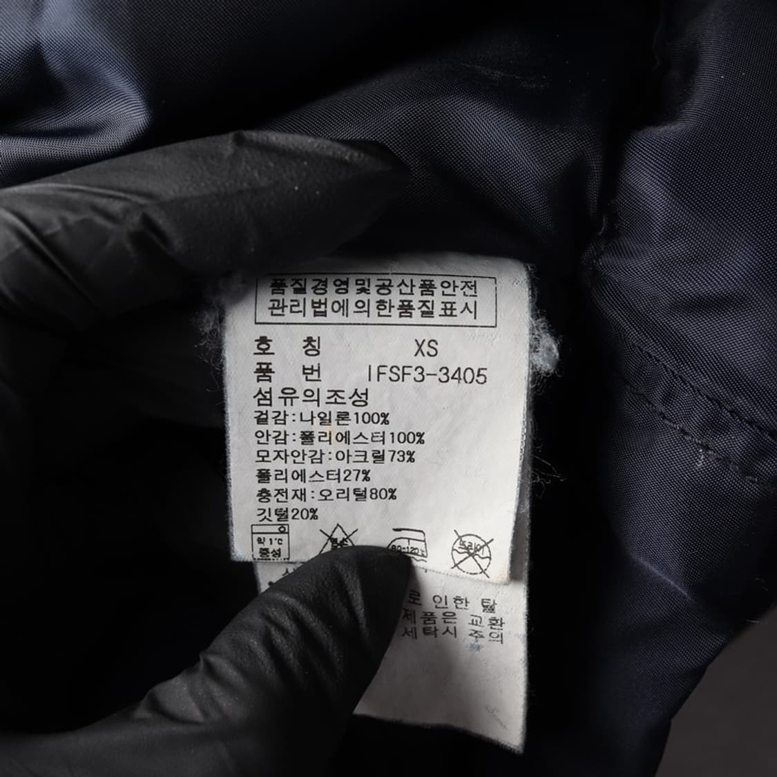 폴로진스 라쿤 덕다운 패딩 XS 상품이미지7