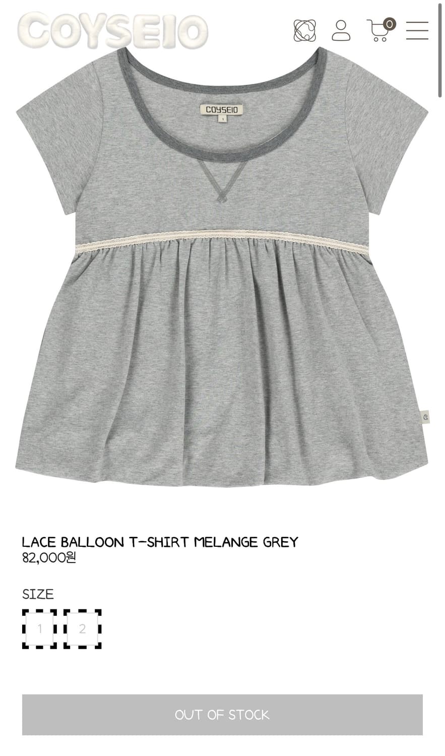 코이세이오 레이스 벌룬 티셔츠 멜란지그레이 1 상품이미지1