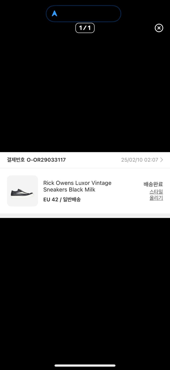 [42]릭반스 릭오웬스 룩소르 빈티지 블랙밀크 상품이미지6