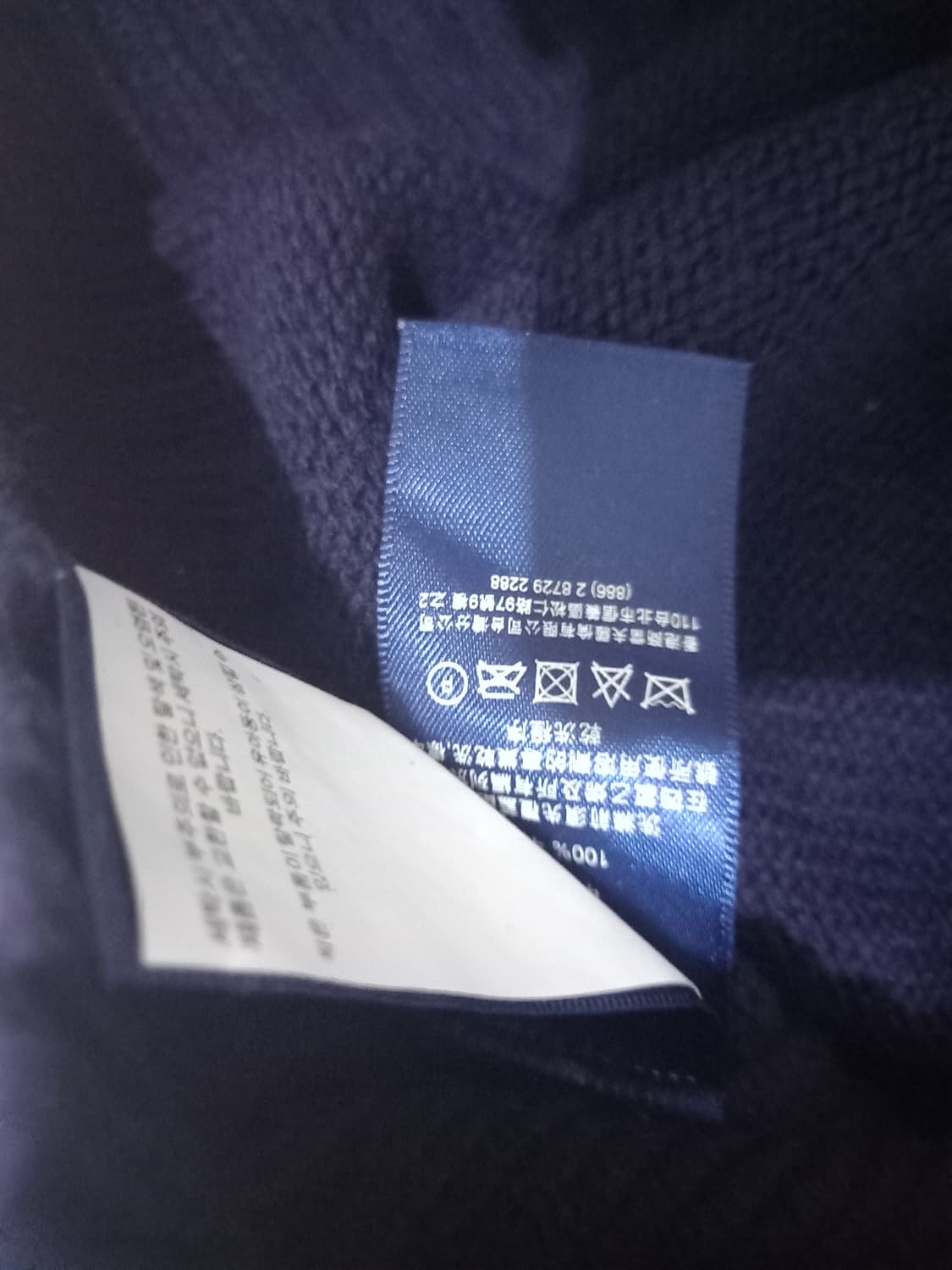 폴로 POLO 빅포니 니트집업 90/S 상품이미지4