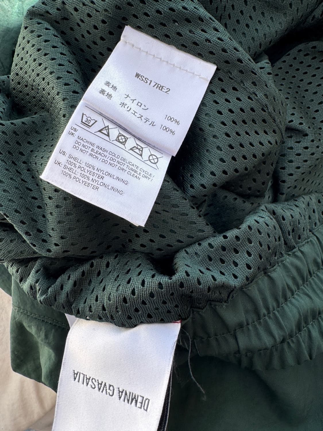 베트멍 x 리복 트랙팬츠 그린 VETEMENTS x REEBOK 상품이미지7