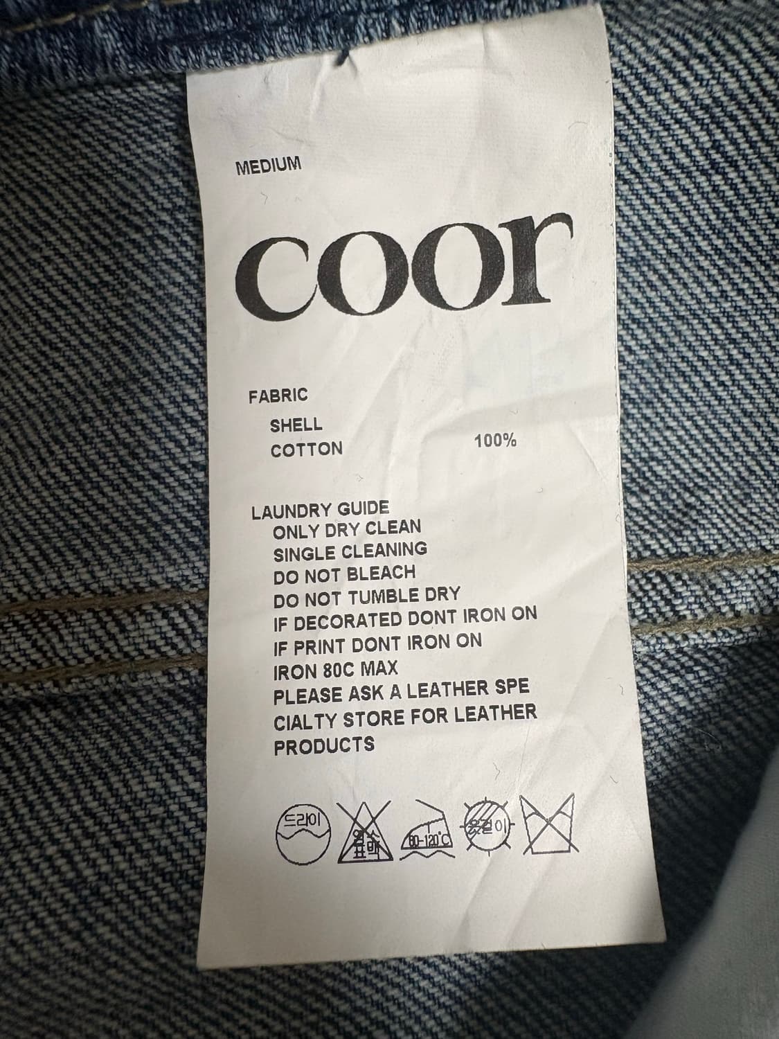 쿠어 데님 팬츠 상품이미지2