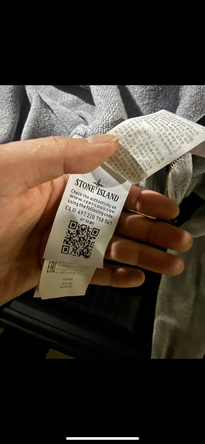 정품 스톤아일랜드 니트 집업 가디건 95 상품이미지5