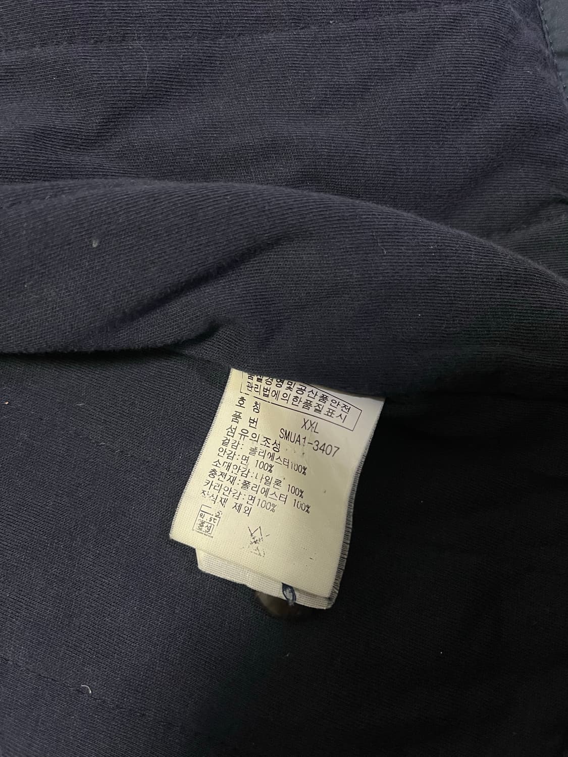 폴로 페리 바람막이점퍼 2XL 상품이미지9