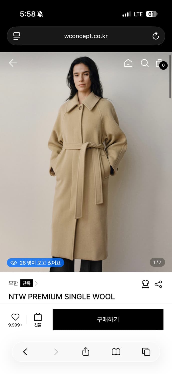 모한 프리미엄 싱글 울코트 버터(옐로우베이지) 상품이미지3