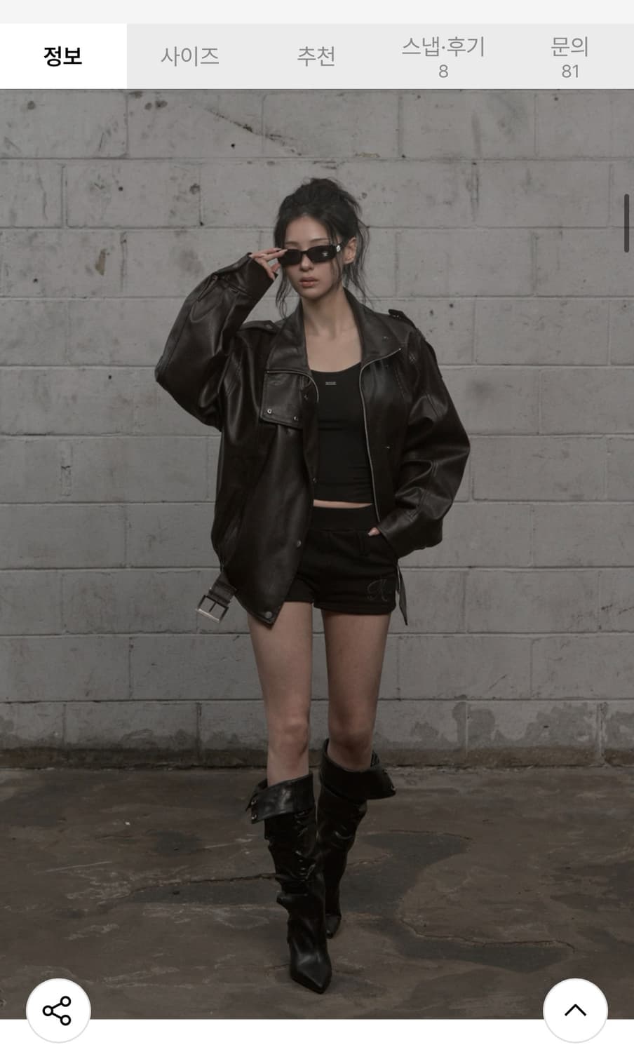 카키포인트 레더자켓 새상품 다크 브라운 상품이미지4