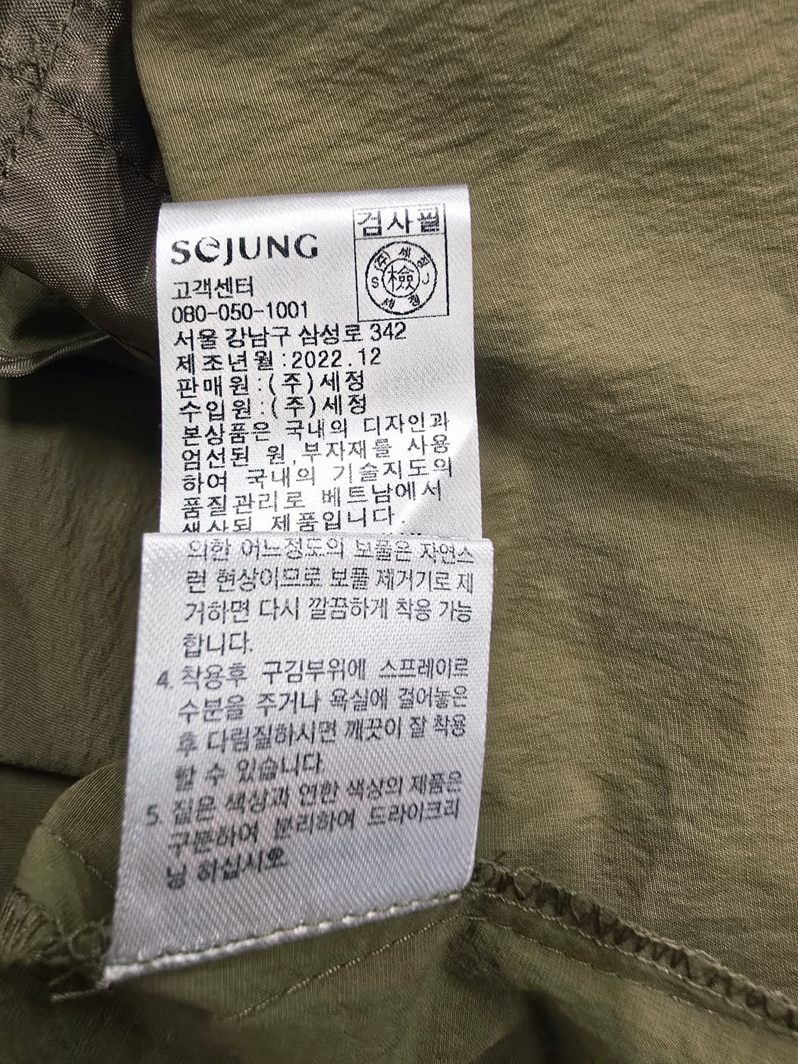 올리비아로렌 바스락 원피스95 상품이미지10