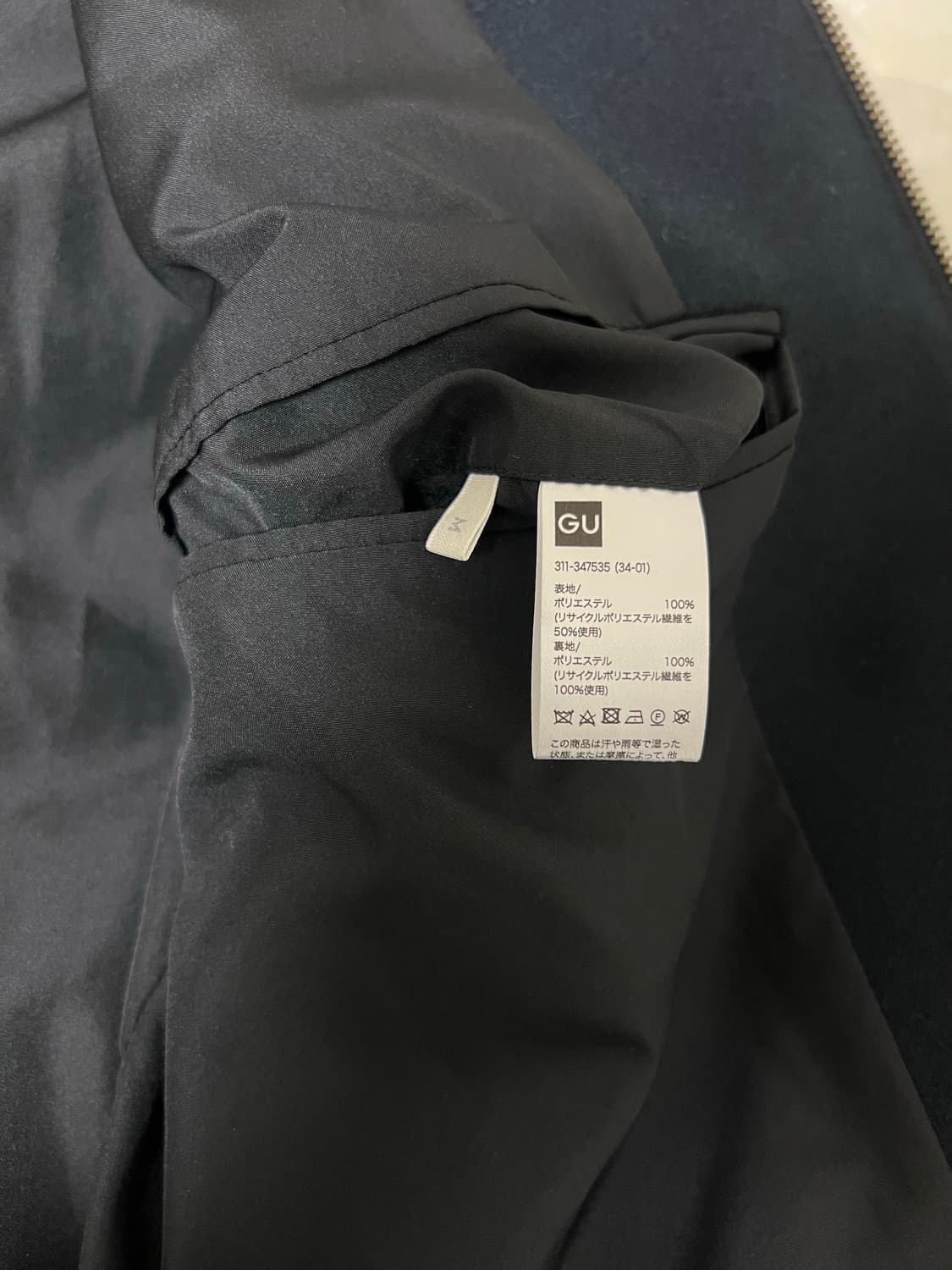 GU 네이비 블루종 m 상품이미지5