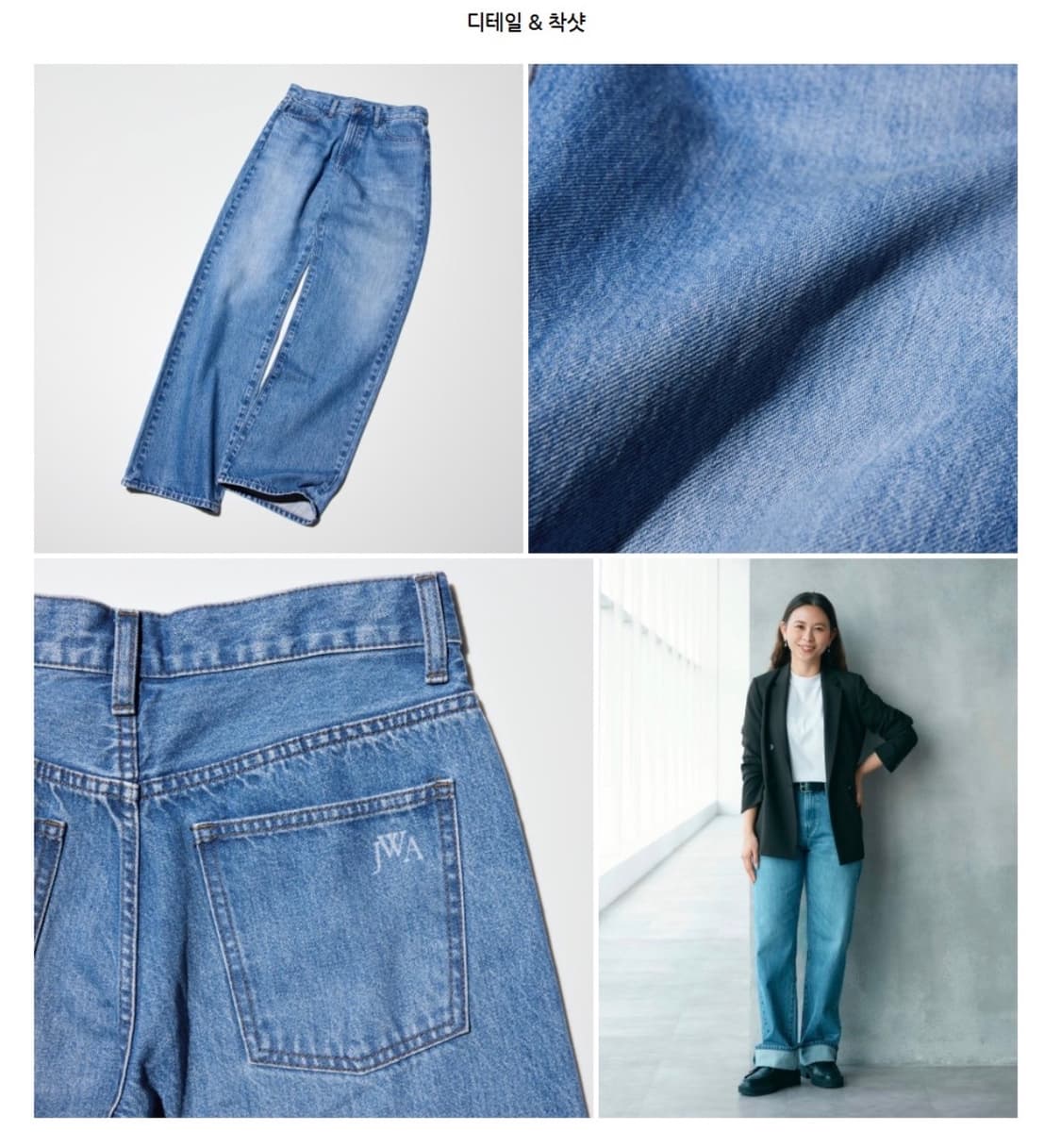 유니클로 JW앤더슨 스트레이트진 긴기장 67블루 (여성버전 긴기장 32) 상품이미지1