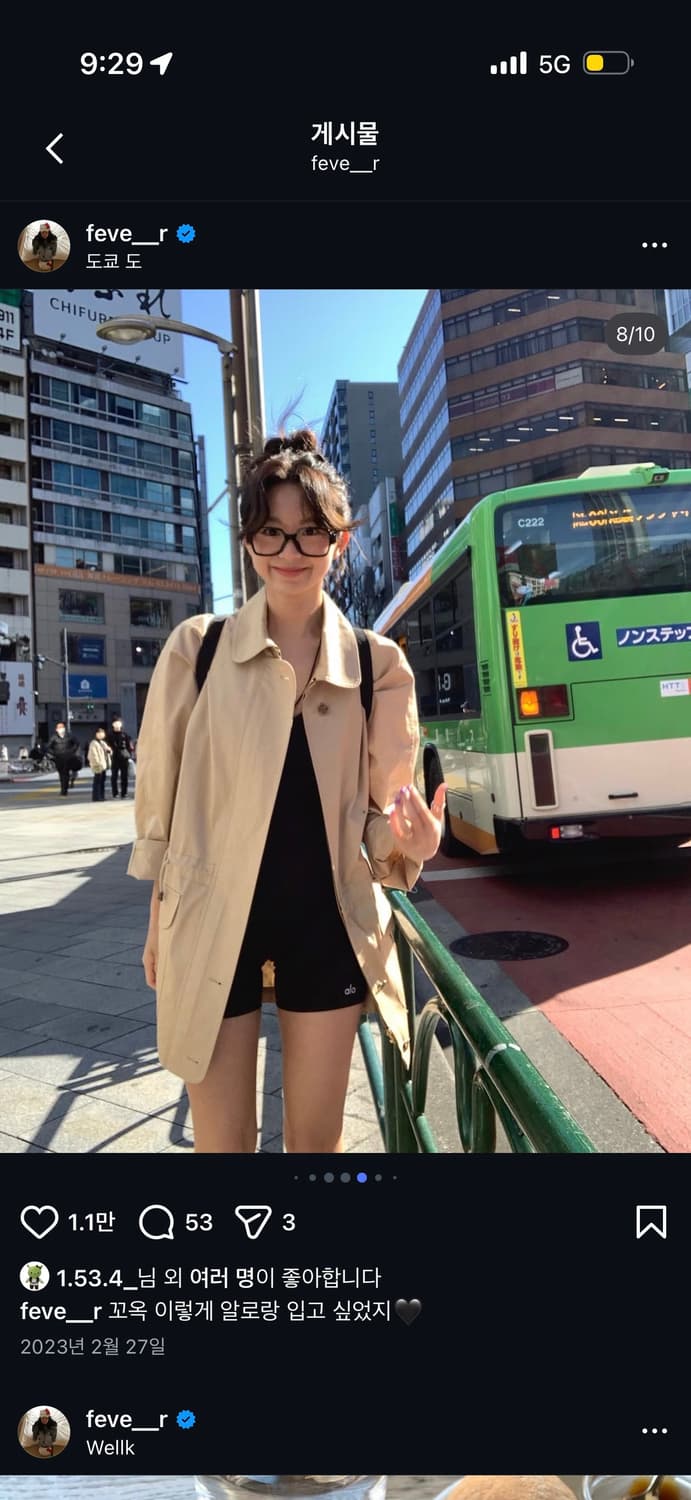 STU 봄자켓 베이지 상품이미지1