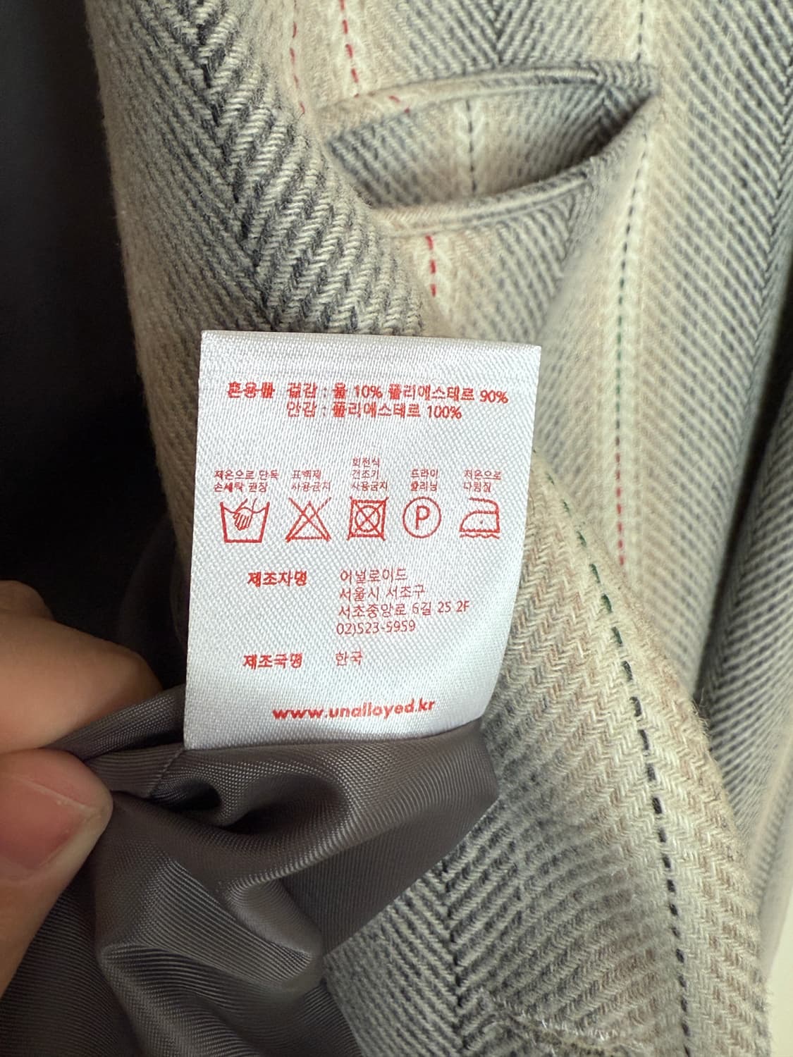 어널로이드 포켓 스트라이프 블레이져 자켓 상품이미지8