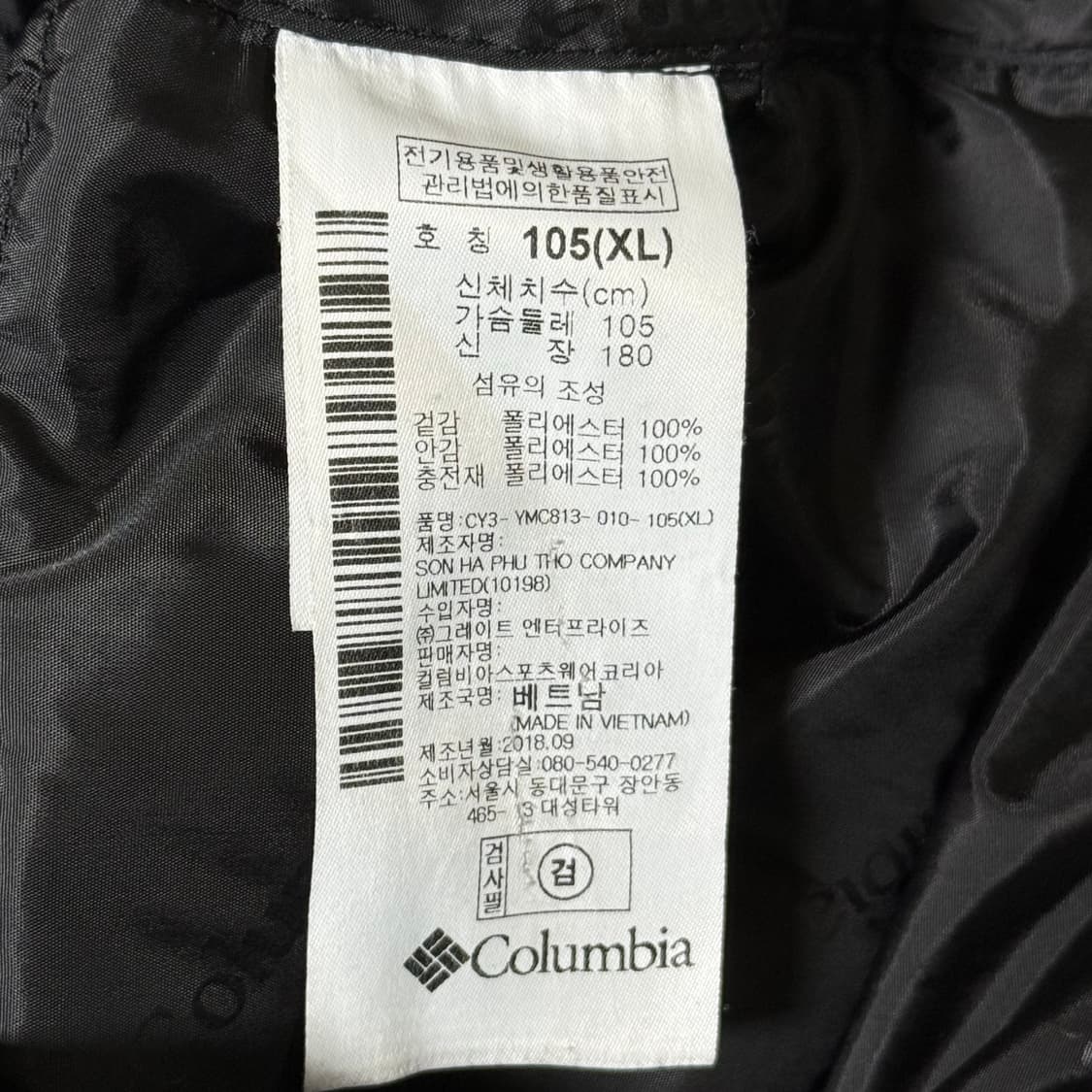 컬럼비아 패딩 조끼 남성용 XL 105 상품이미지6