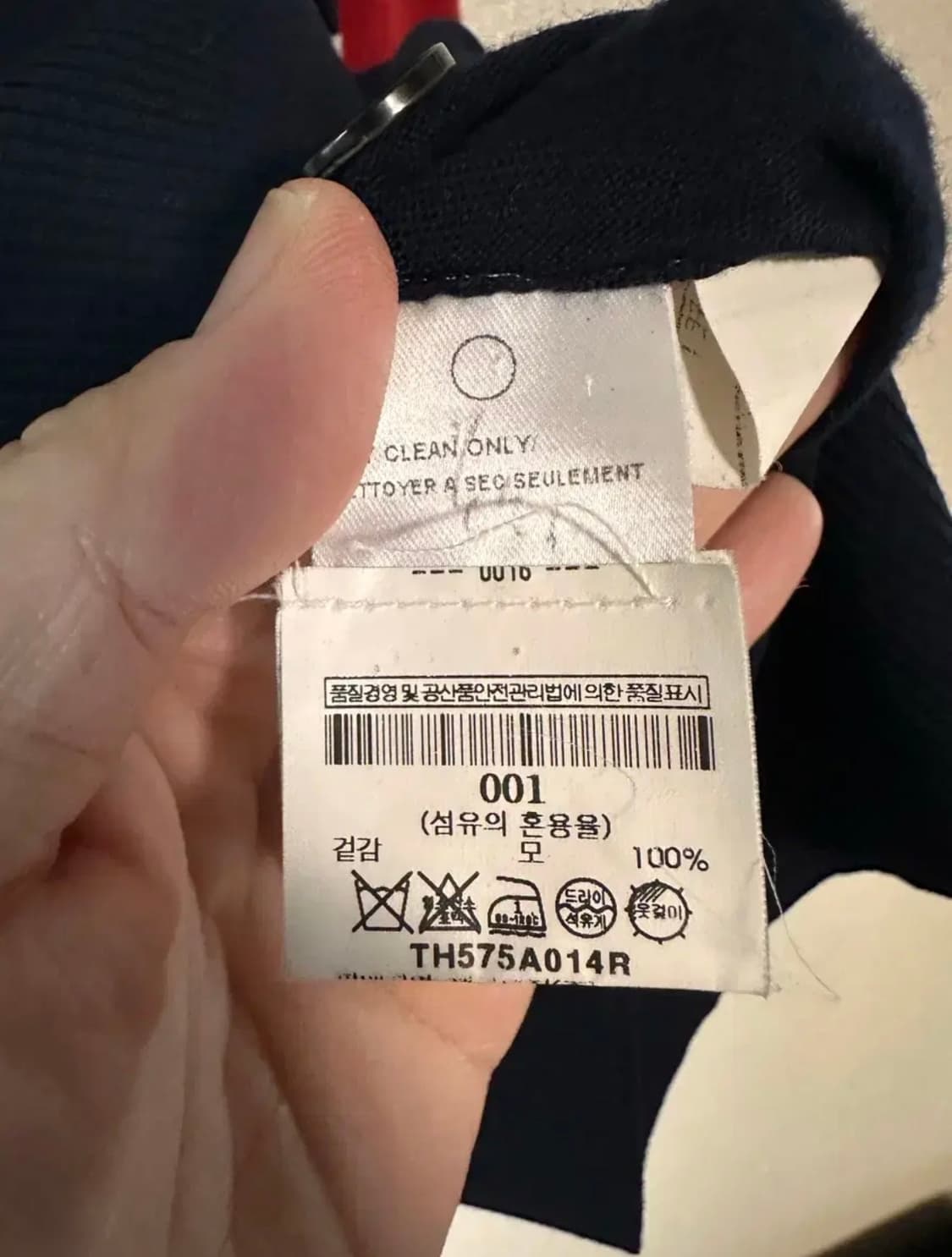 [백화점판/한글택] 톰 브라운 울 가디건 네이비 - 1사이즈 상품이미지6