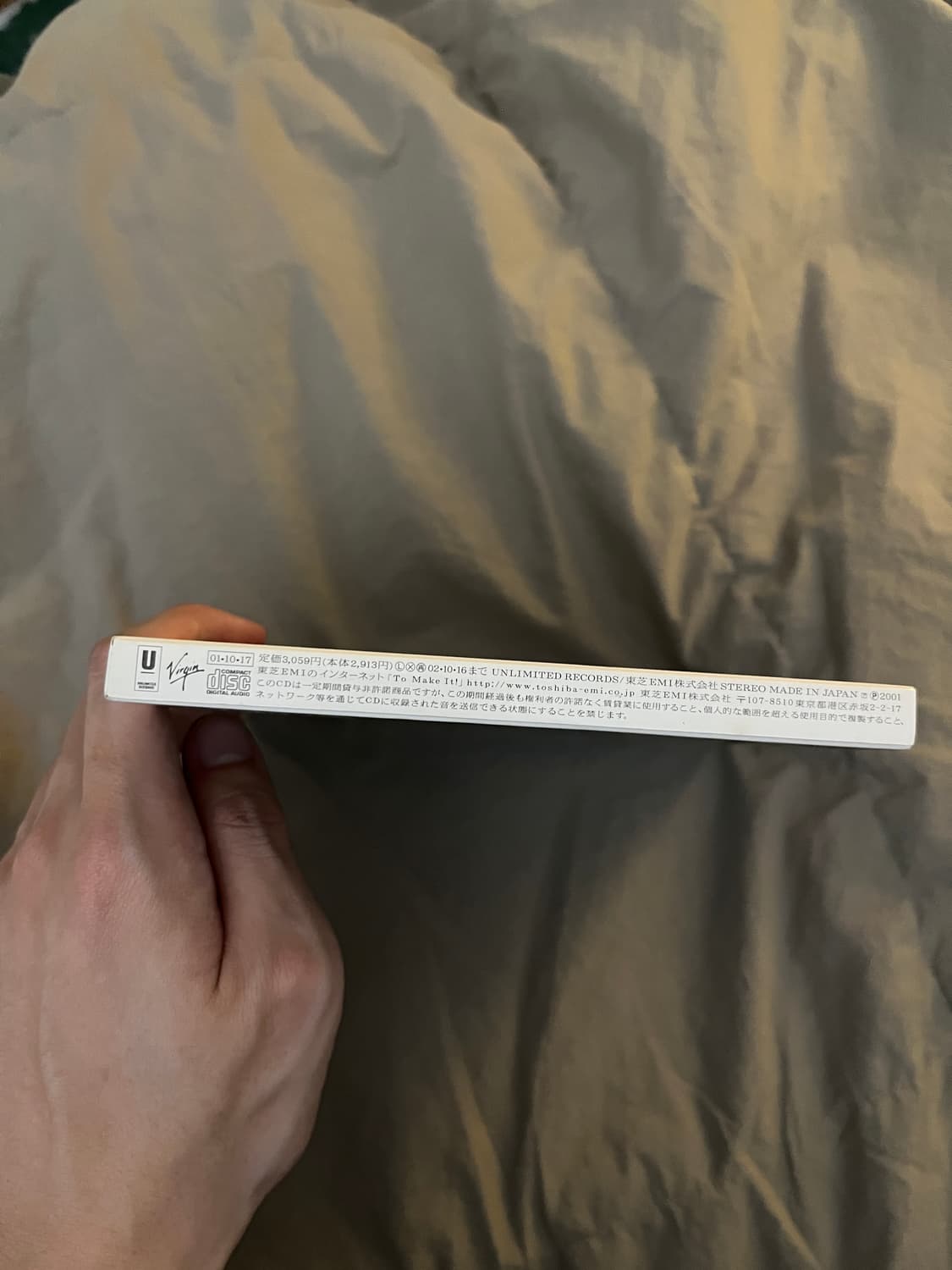 [초판] 릴리 슈슈 - 호흡 CD 상품이미지3