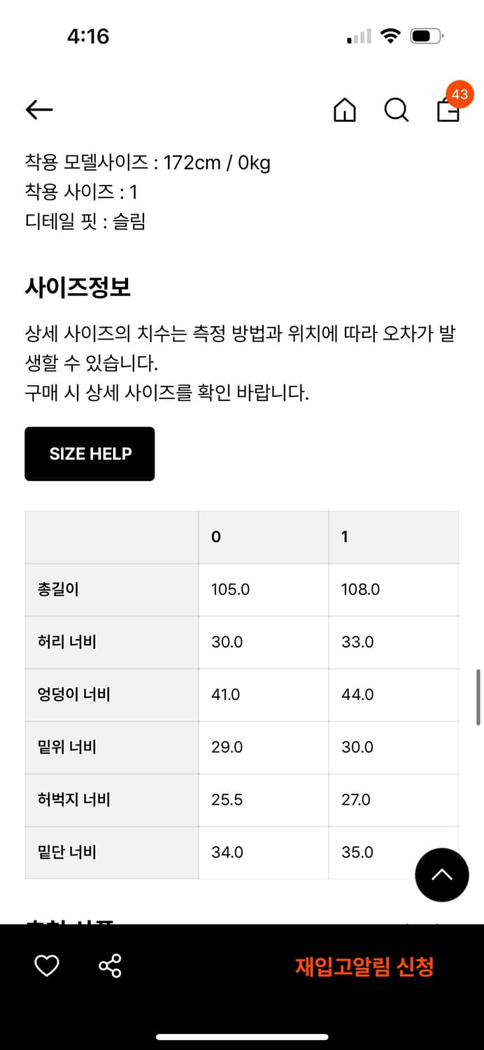 나체 레이어드 스커트 팬츠 챠콜 상품이미지3