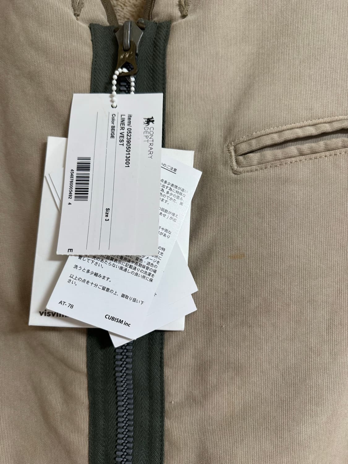 [3] 비즈빔 23ss C/D 컨뎁 아이리스 지코드 라이너 베스트 상품이미지4