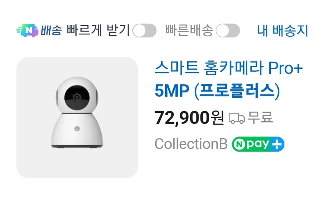 헤이홈 홈캠 2개세트 상품이미지9