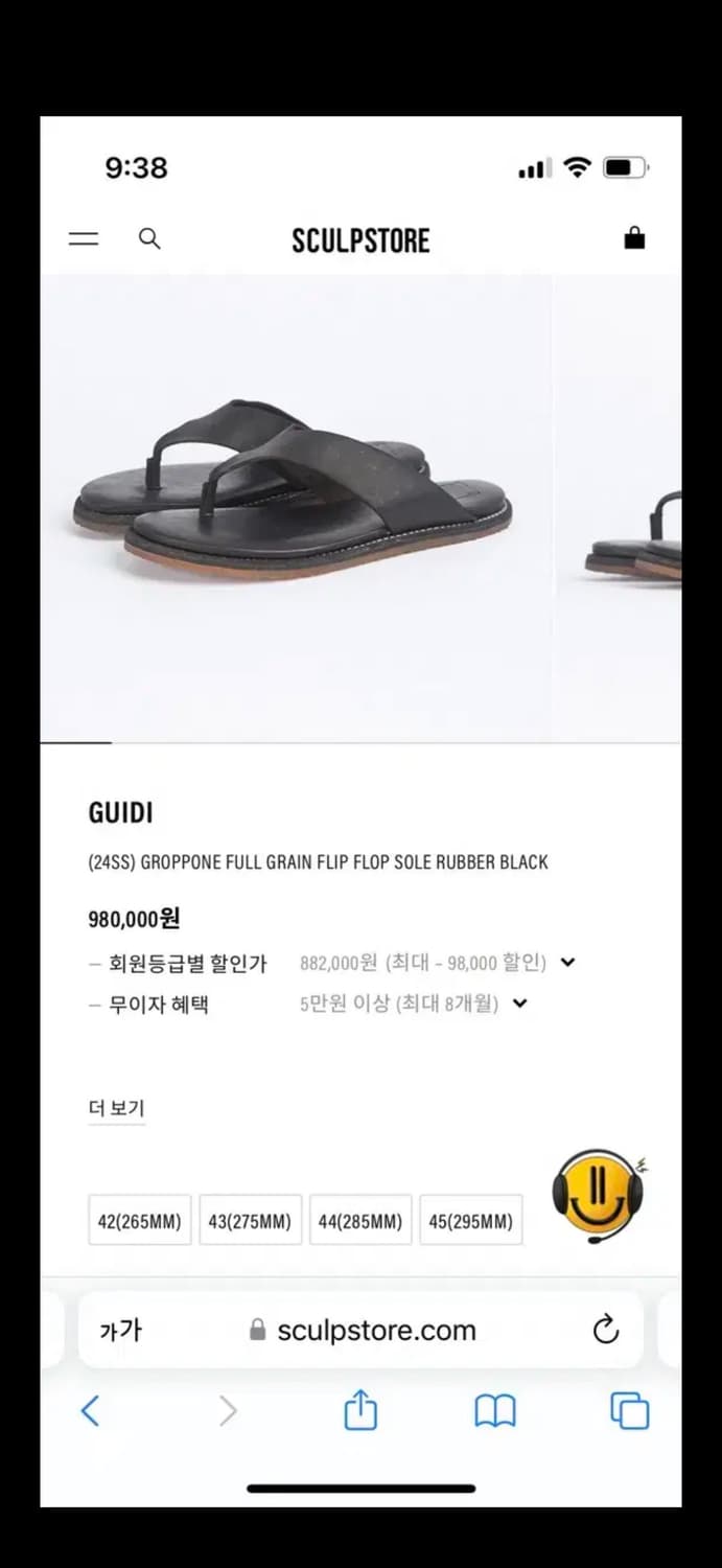 구이디 플리플랍 쪼리 290size 상품이미지2