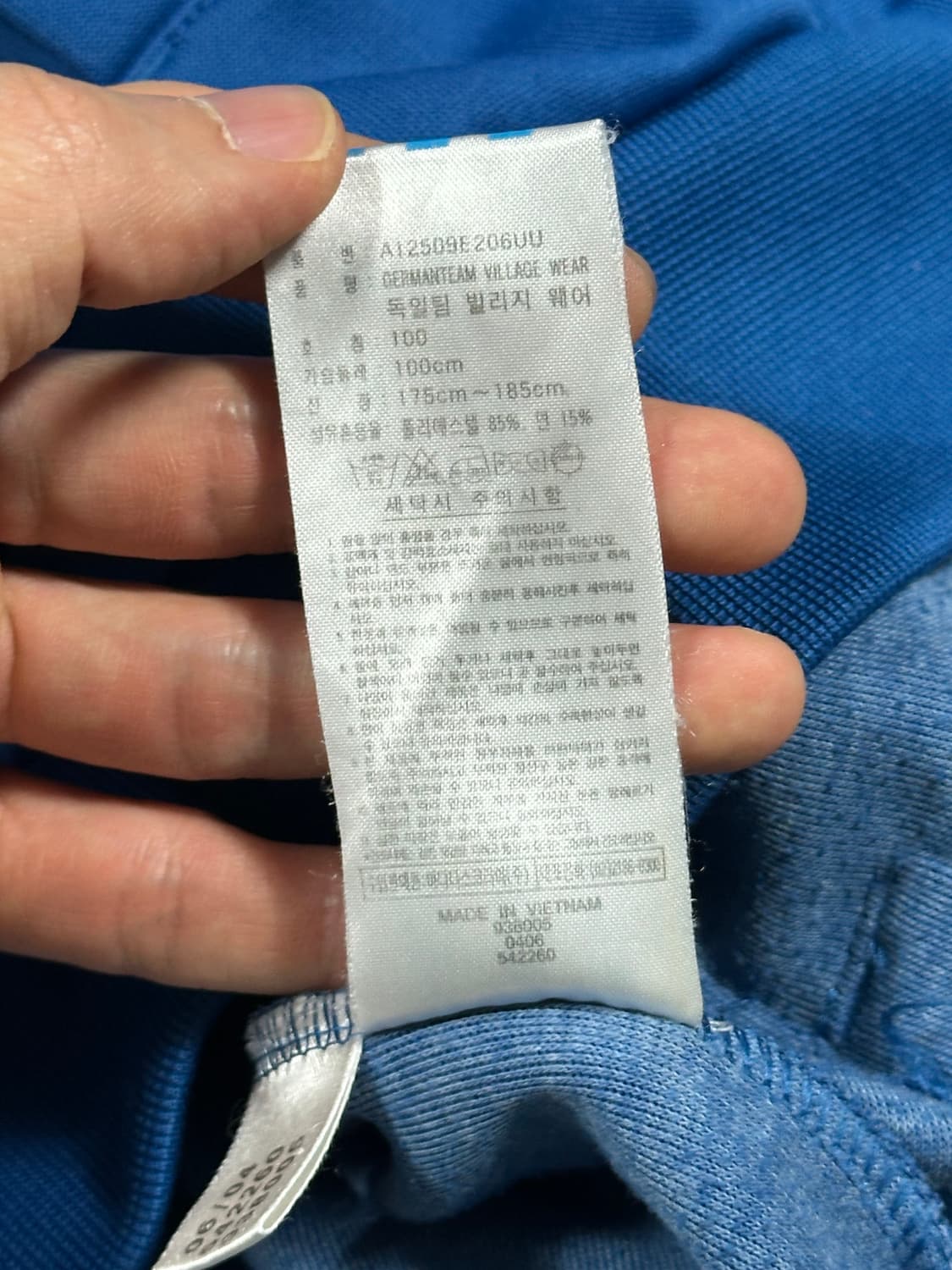 아디다스 독일 트랙탑 져지 95  상품이미지6