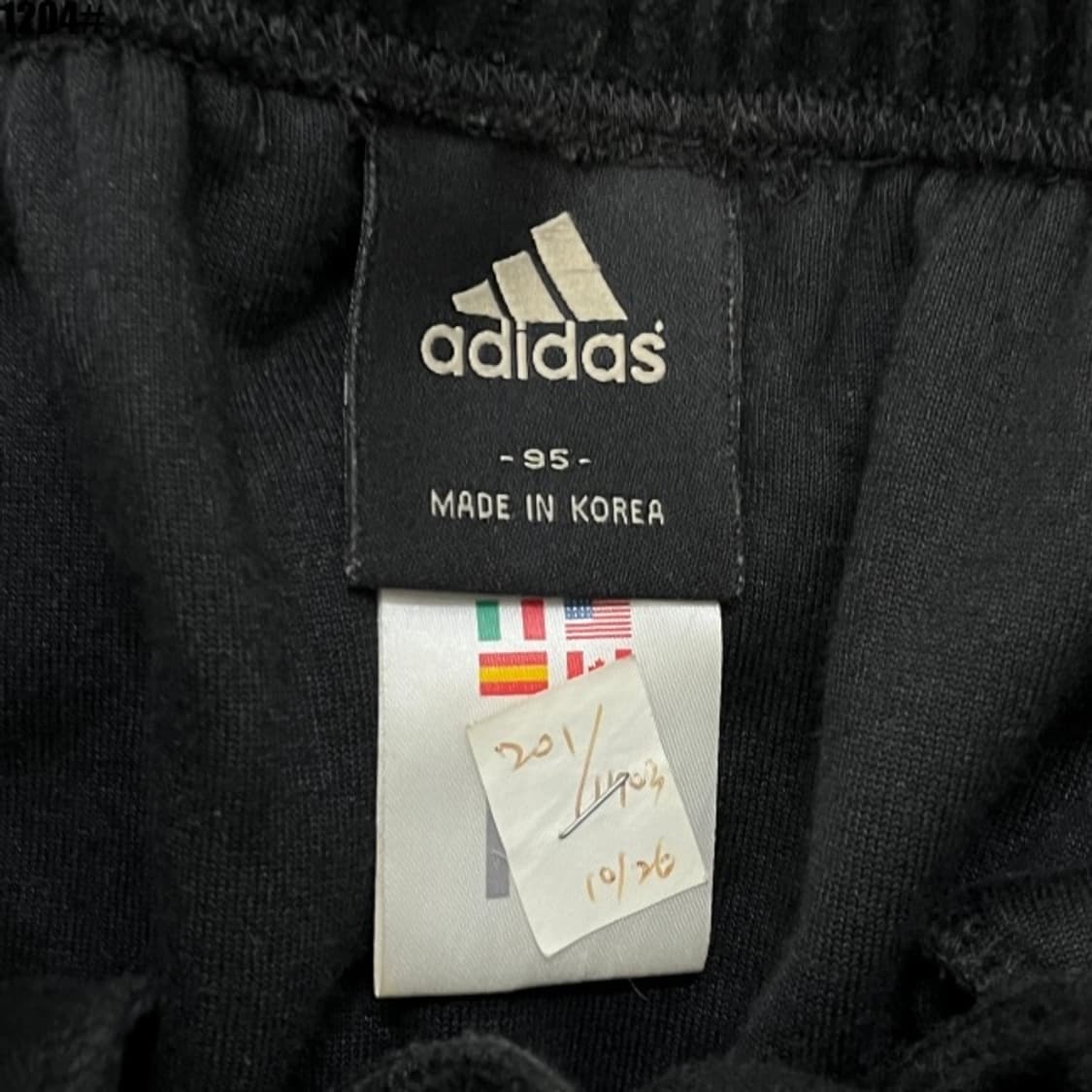 아디다스 벨벳져지세트  상품이미지10