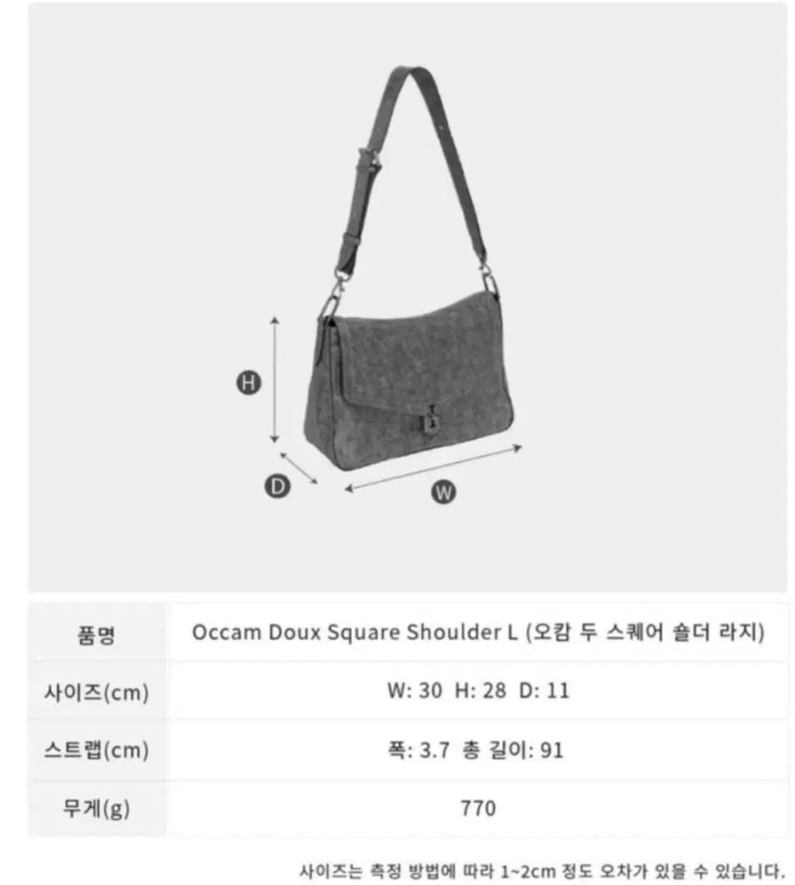 분크 오캄 두 스퀘어 숄더 라지 블러쉬 핑크 데님 상품이미지4