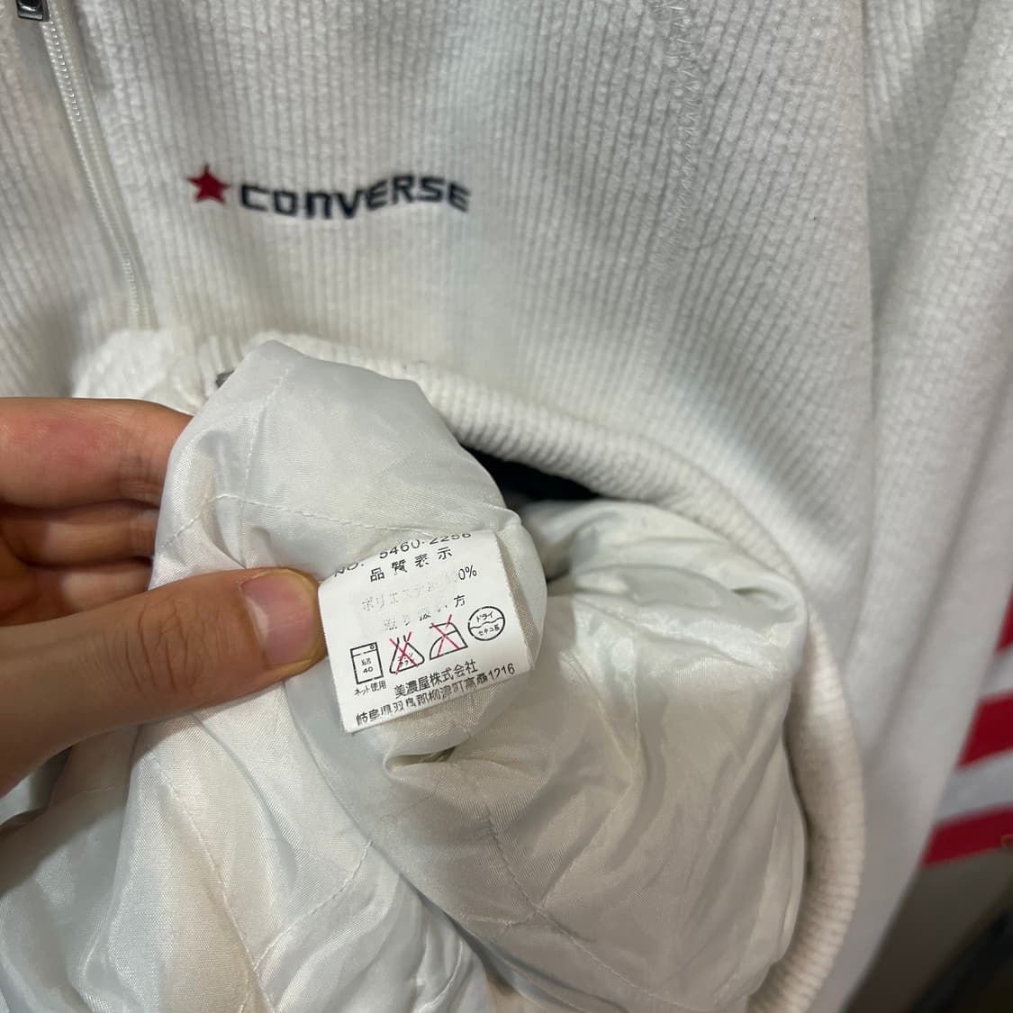 (3XL)컨버스 후리스 집업 상품이미지5