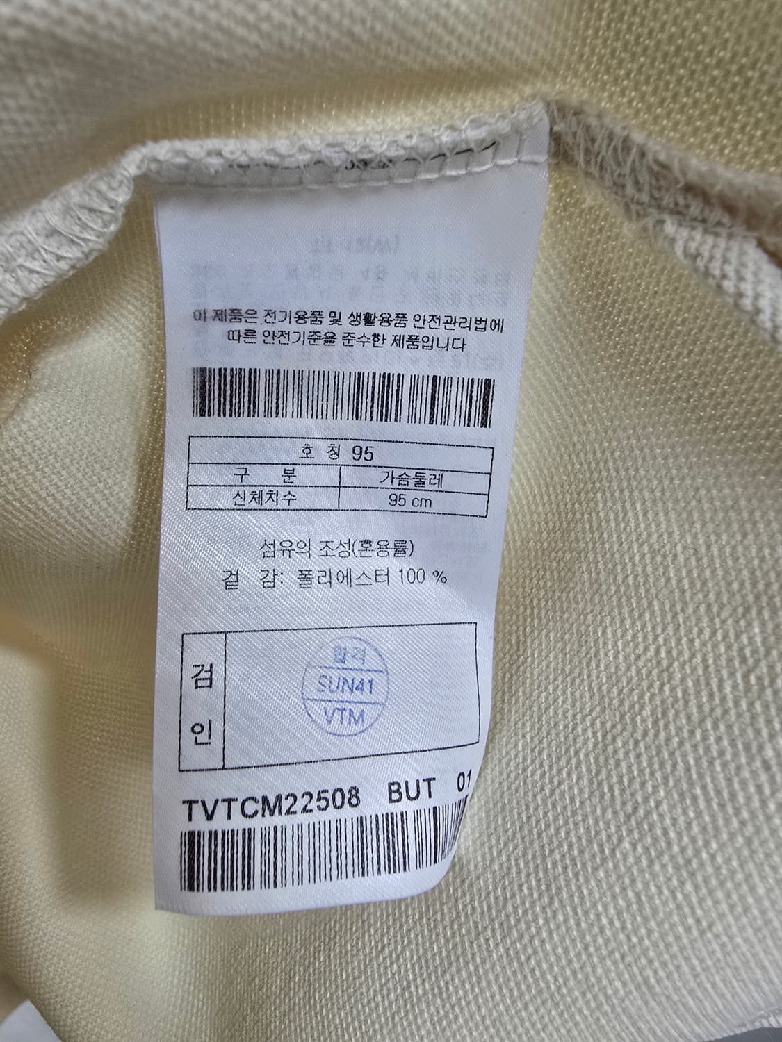 코오롱스포츠 여성 반팔 카라티 베이지 (2139) 상품이미지4