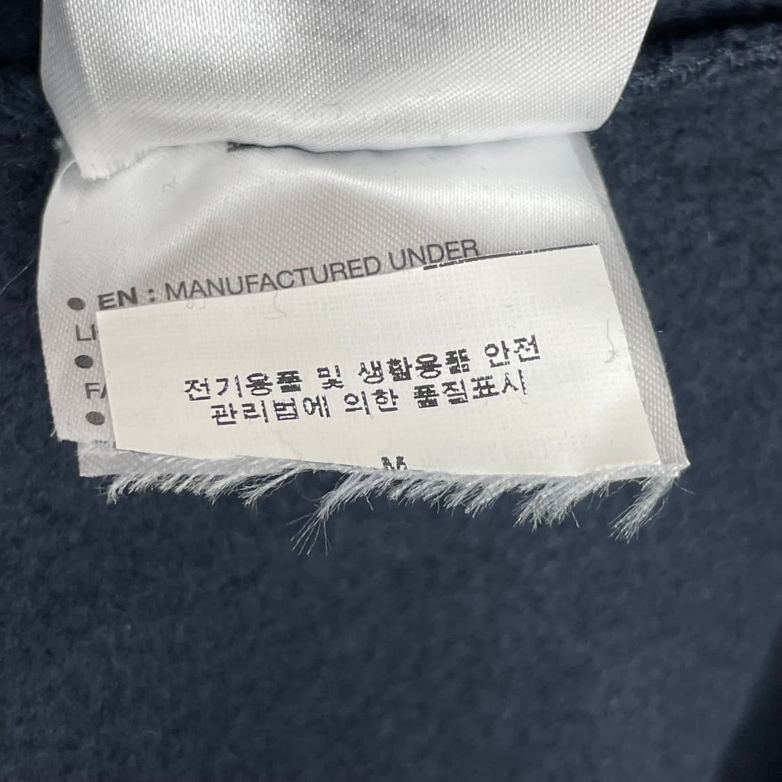 Fan ink fc바르셀로나 스웻셔츠 맨투맨 티셔츠 상품이미지5