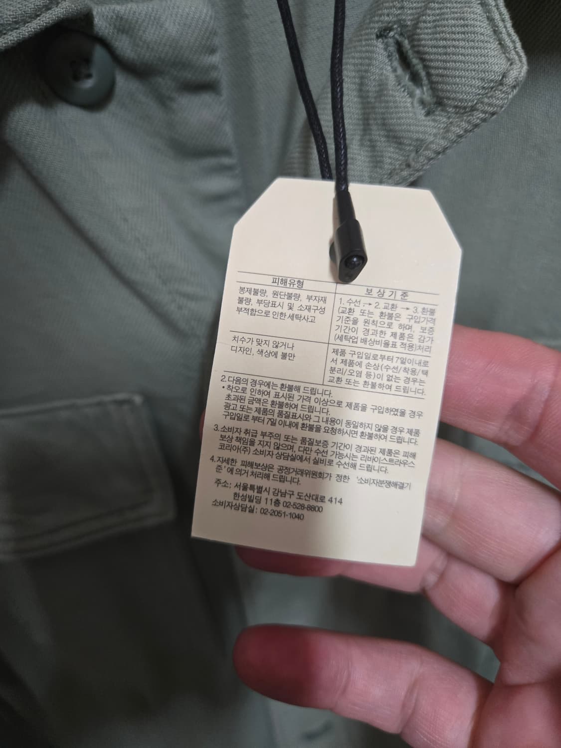 리바이스 점프수트 M 95-100 공용 상품이미지4