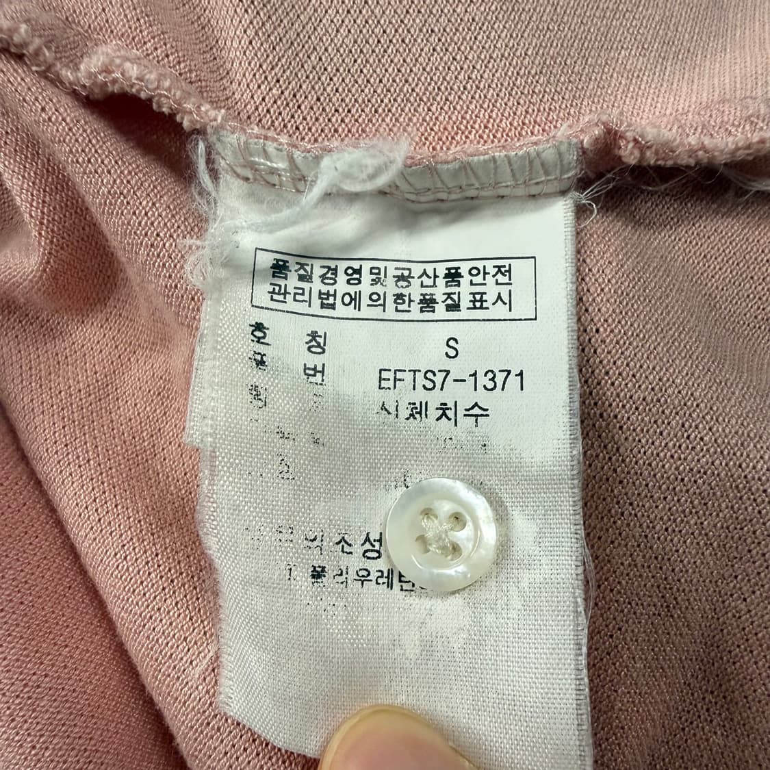 폴로 랄프로렌 핑크 딸기우유 카라 버튼 반팔 티셔츠 상품이미지8