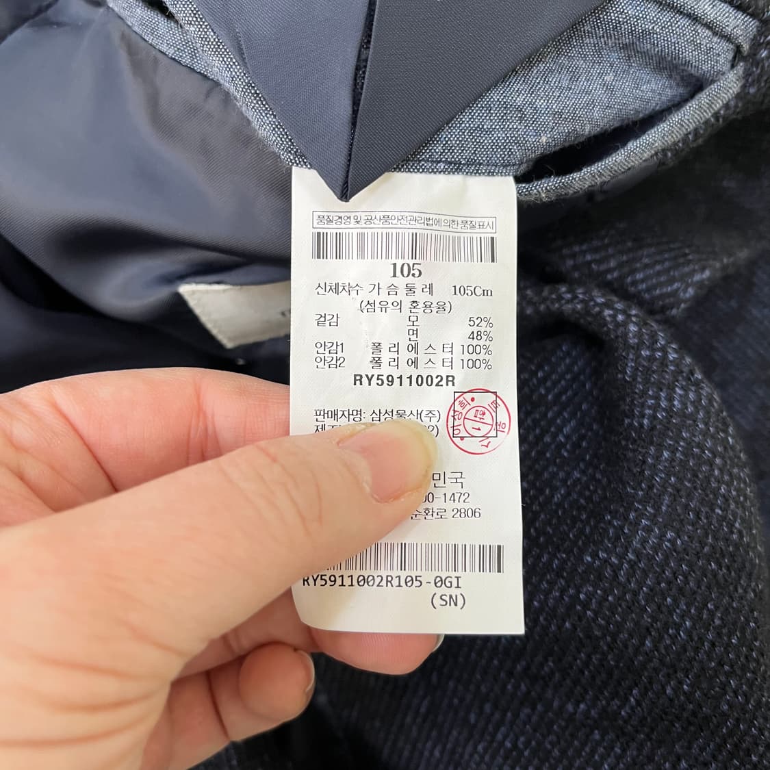 105 로가디스 울 블레이져 자켓 0304M 상품이미지4