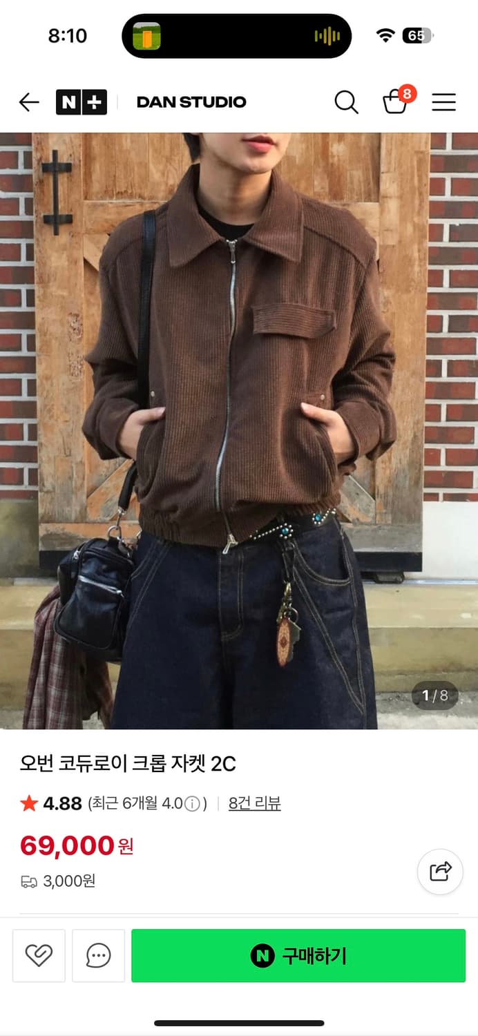 단스튜디오 코듀로이 크롭 자켓 상품이미지1