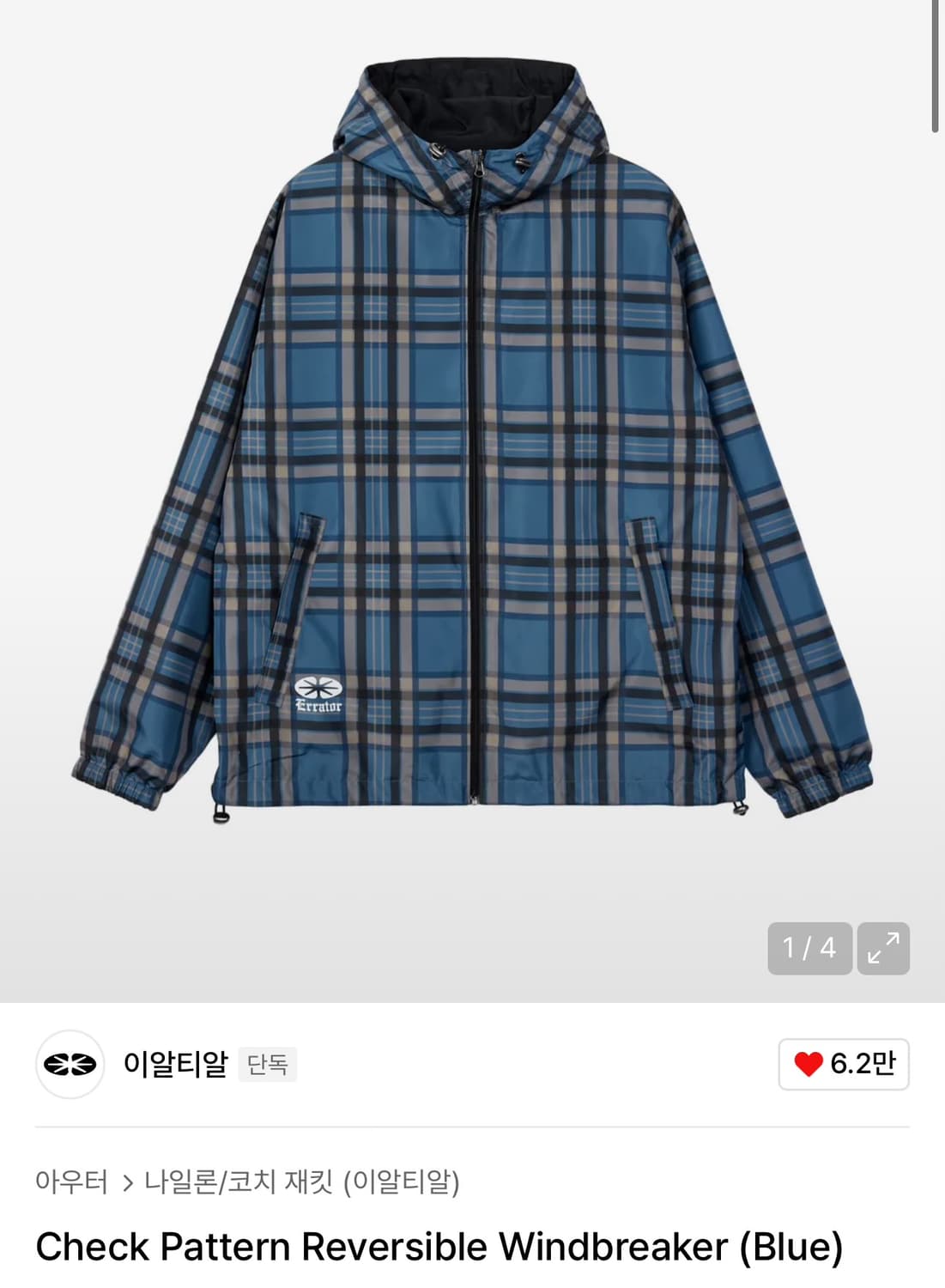 이알티알 체크 패던 리버시블 바람막이 상품이미지1