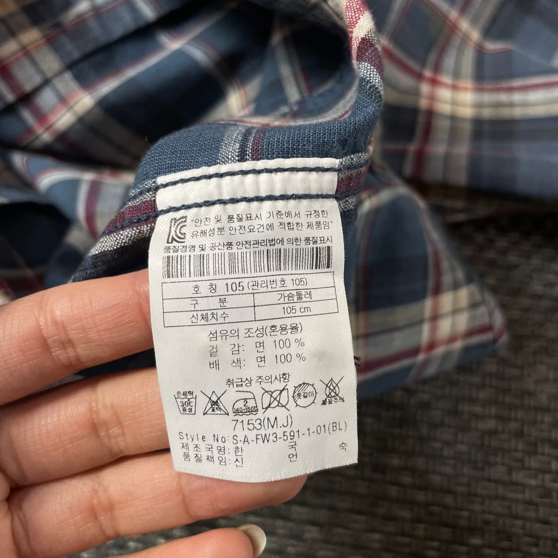 시리즈 네이비 레드 체크 패턴 긴팔 셔츠 105 상품이미지9
