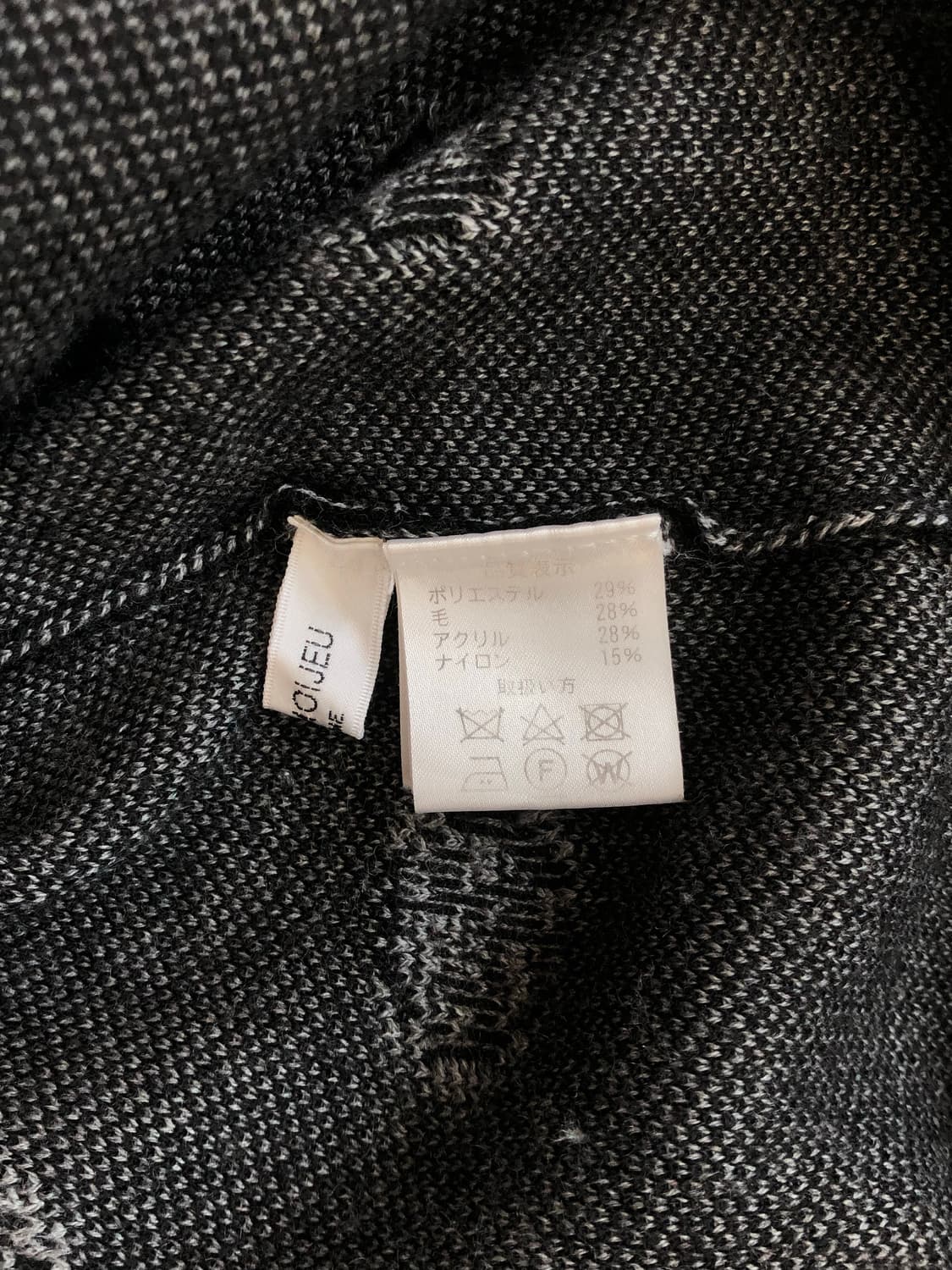 C’est Moijeu Dot Knit 상품이미지7