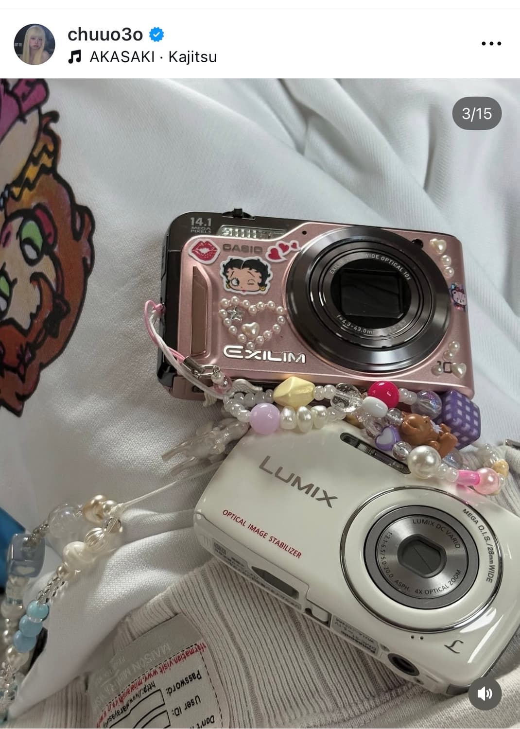 츄디카+베이비핑크!) 카시오 엑슬림 EX-H15 상품이미지8