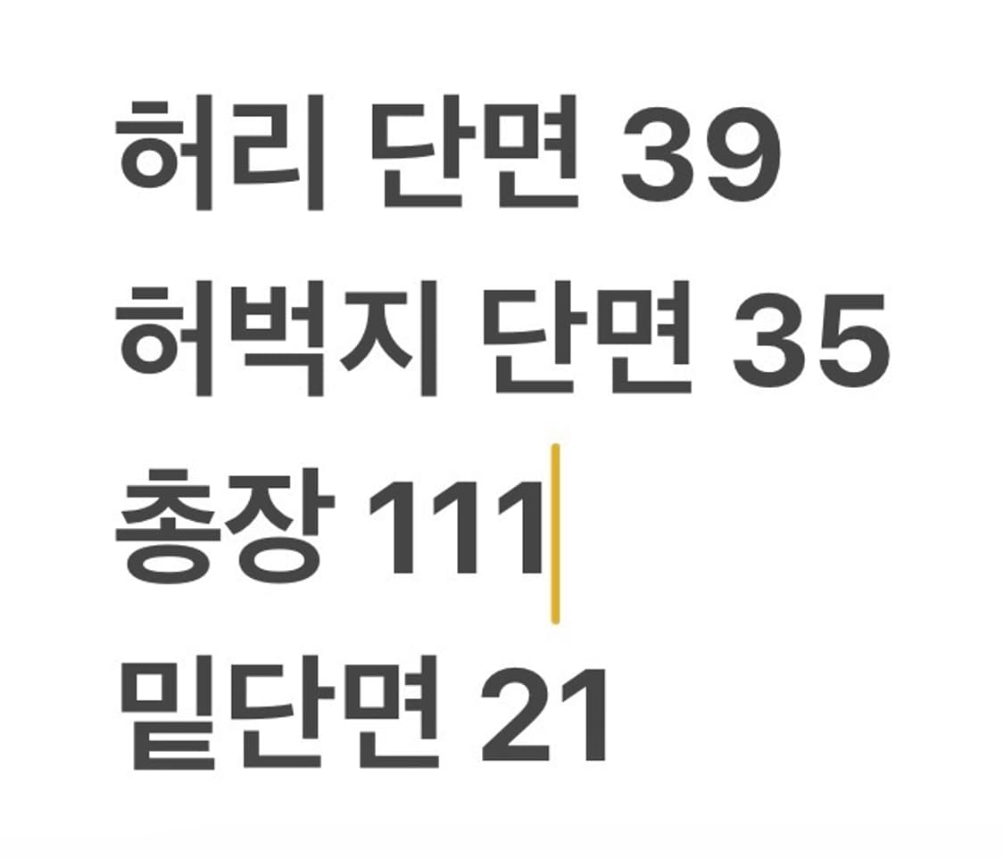[정품] 폴로 랄프로렌 베이지 면바지 b18 상품이미지7