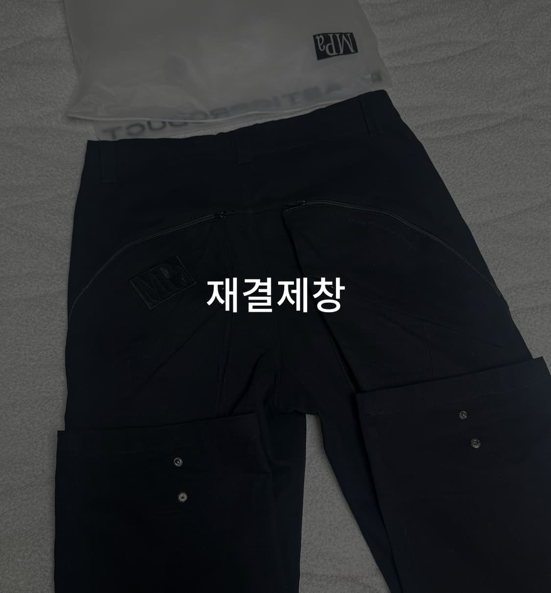 플라스틱프로덕트 MPa PLANT UTILITY PANTS 상품이미지1