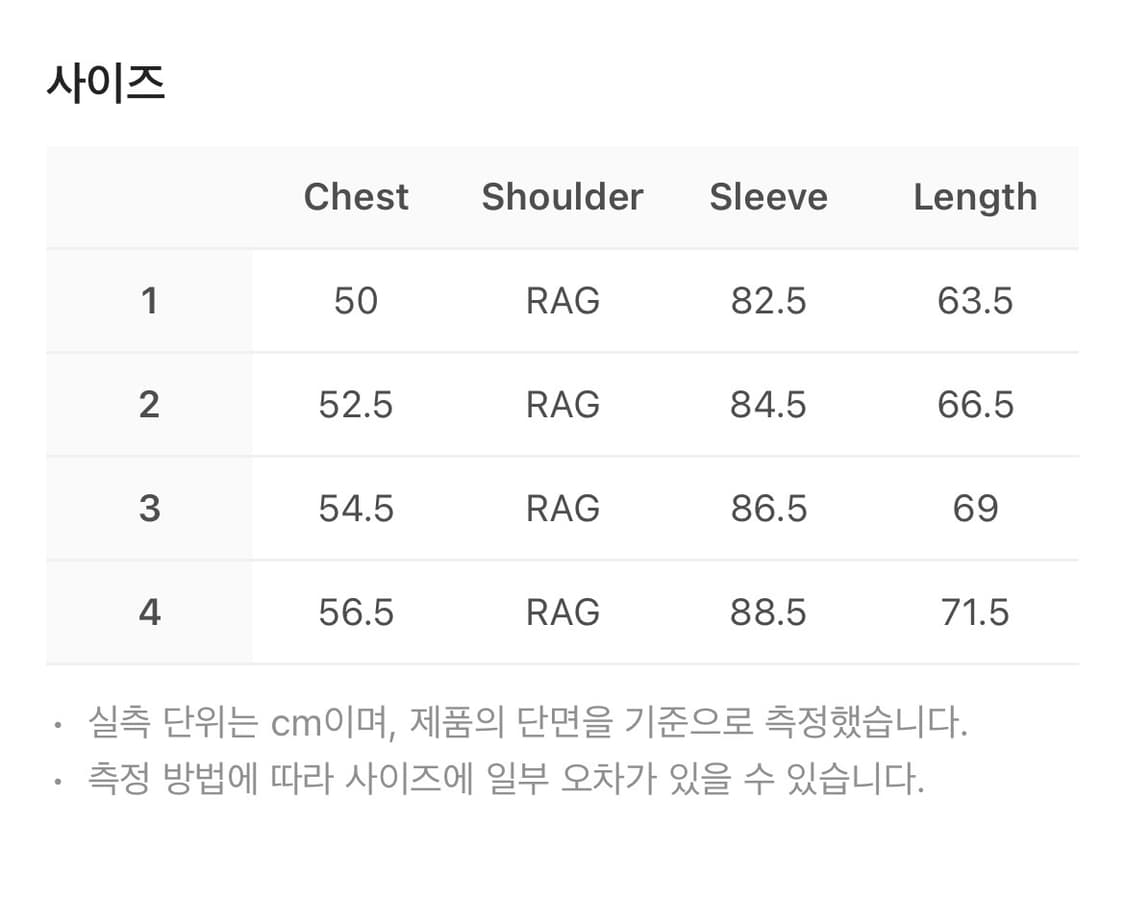 [1] 산산기어 웨이브 롱슬리브 블루 차콜 상품이미지6