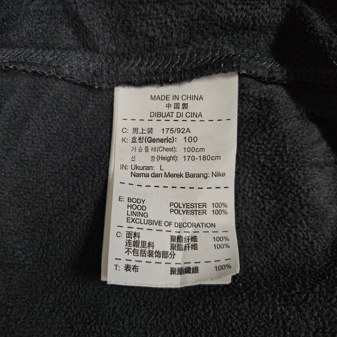 L 나이키 써마핏 모노그램 패턴 기모 후드집업 상품이미지5