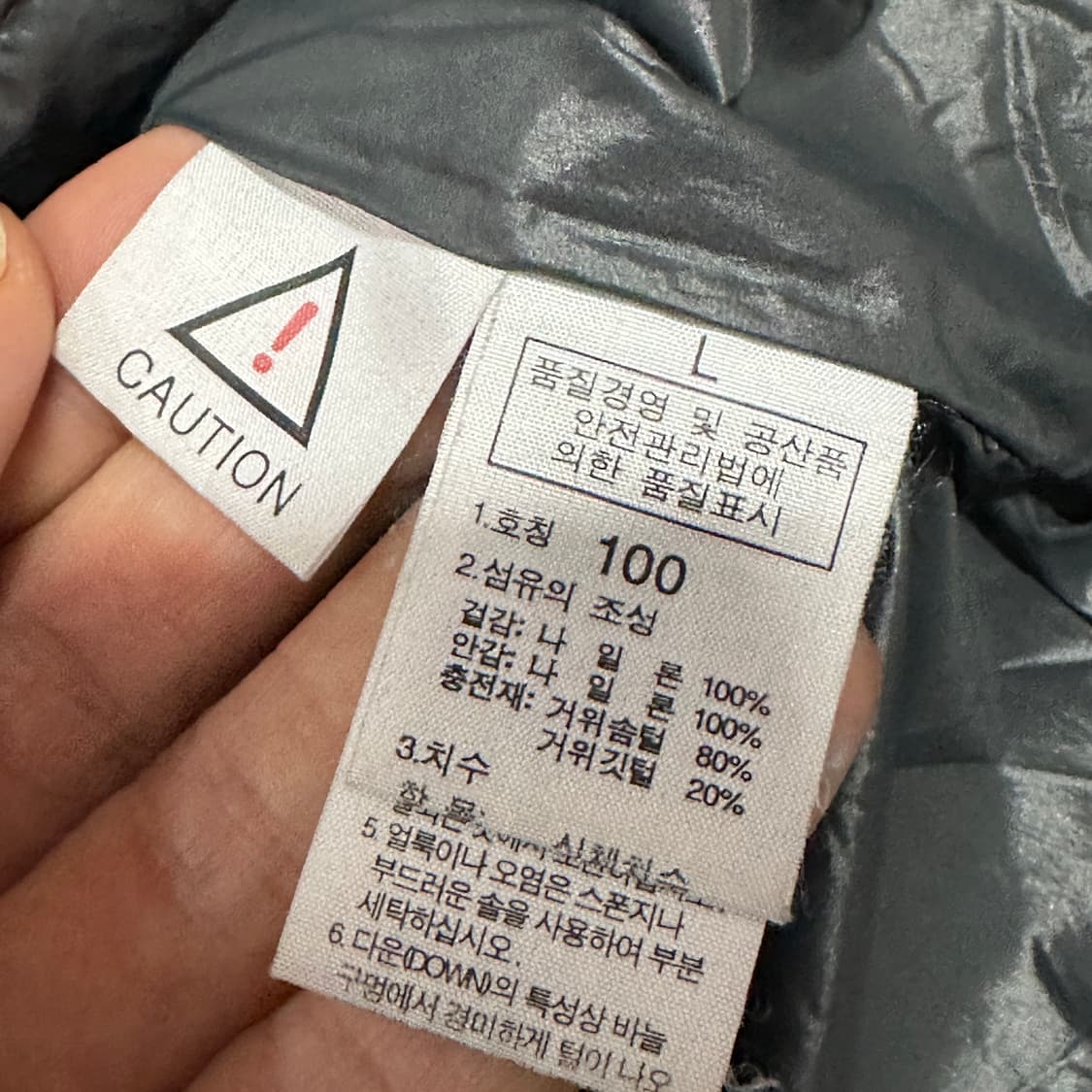 노스페이스 600 구스다운 그레이 숏패딩 L 상품이미지4