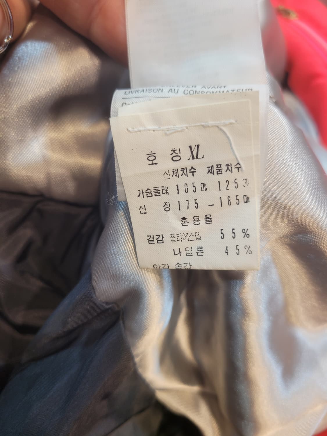 90' Descente 데쌍트 빈티지 스키복점프슈트 XL 상품이미지5